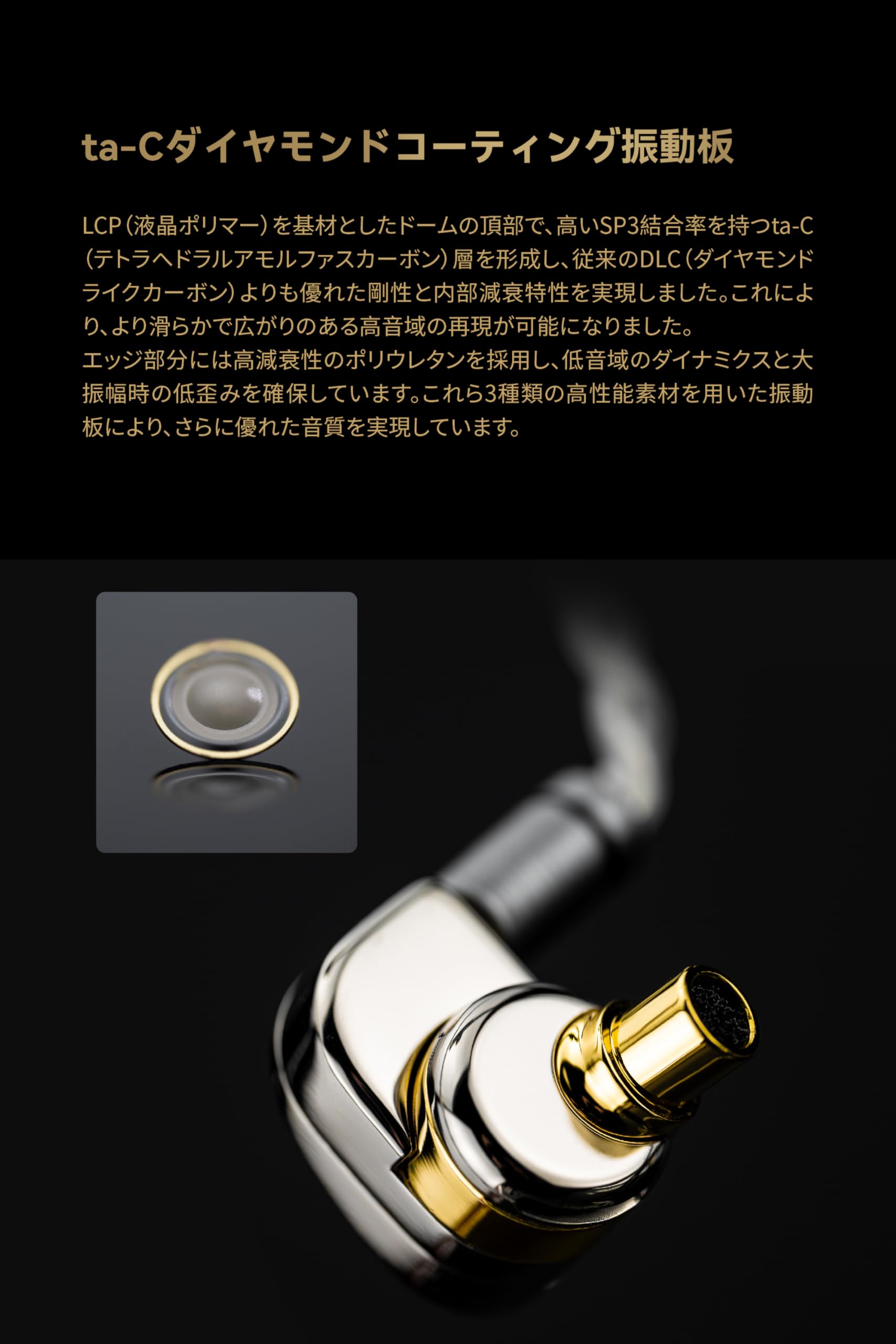 水月雨】イヤホン ILLUSTRIOUS（新品未開封）【MOONDROP】 水月雨